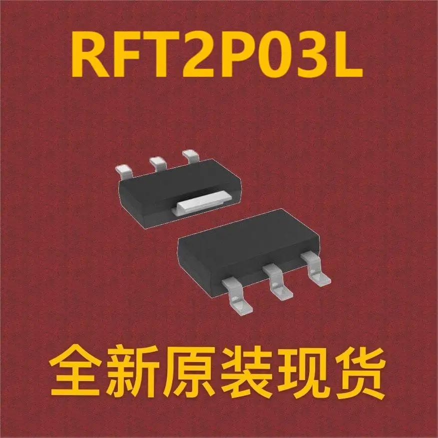 RFT2P03L SOT-223, 10 